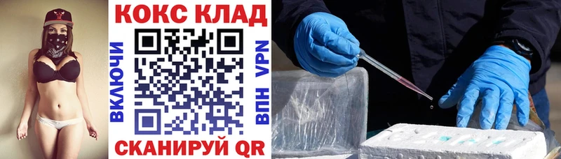 Купить закладку Альфа ПВП  МАРИХУАНА  Cocaine  Меф мяу мяу  Бутират  ГАШ  АМФ  Нерехта