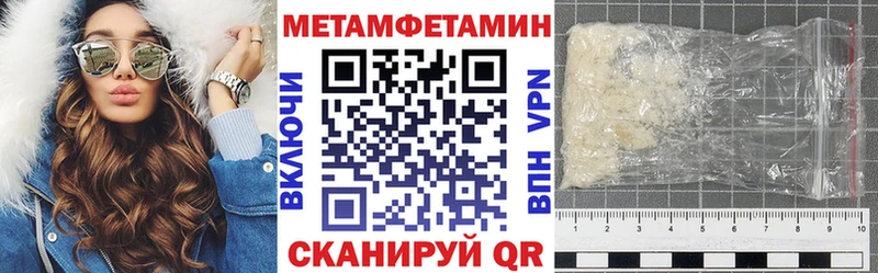 АМФ 97%  Купить закладки  Нерехта 