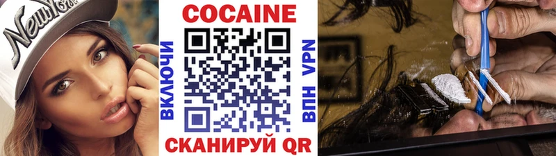 COCAIN Fish Scale Нерехта