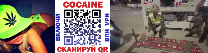 COCAIN 97%  Купить  Нерехта 