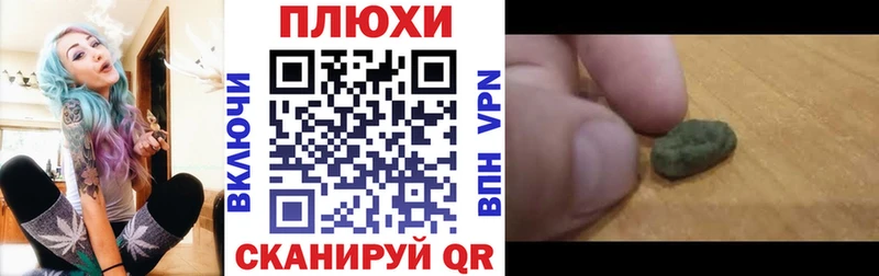 Купить  Нерехта  ГАШИШ индика сатива 