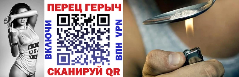 Купить  Нерехта  Героин афганец 