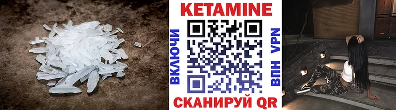 Купить  Нерехта  КЕТАМИН ketamine 
