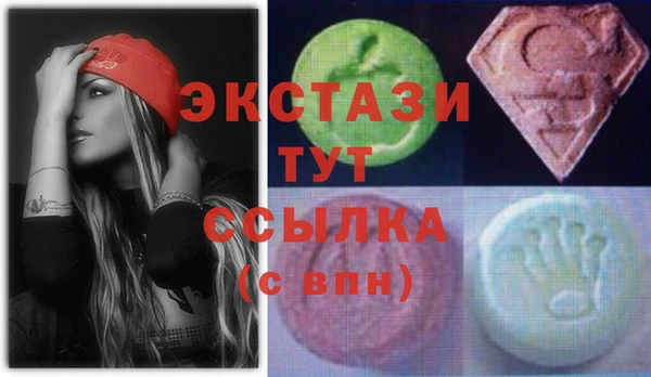 шишки Заволжск