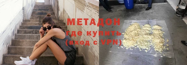 шишки Заволжск