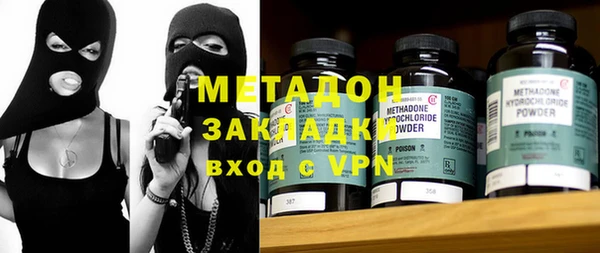 первитин Заводоуковск