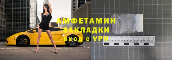 первитин Заводоуковск