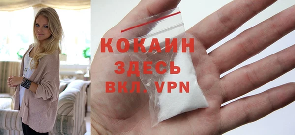 COCAINE Заволжье