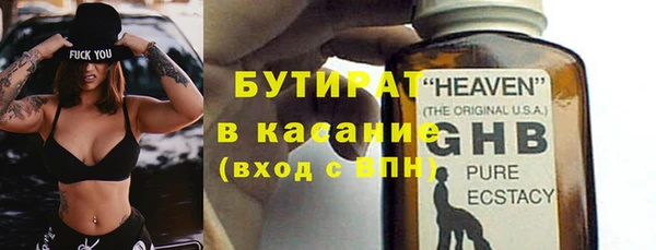первитин Заводоуковск