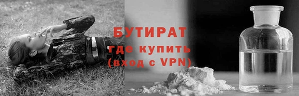 первитин Заводоуковск