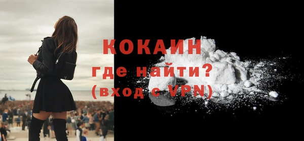 первитин Заводоуковск