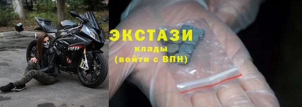 первитин Заводоуковск