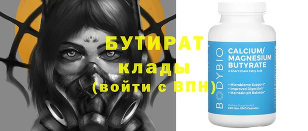 COCAINE Заволжье