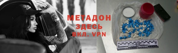 первитин Заводоуковск