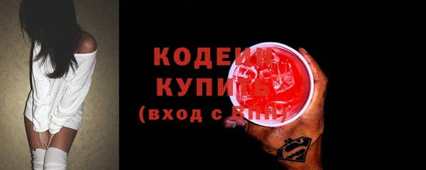 COCAINE Заволжье