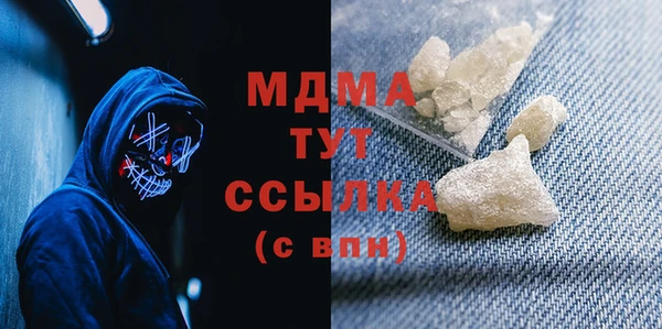 шишки Заволжск