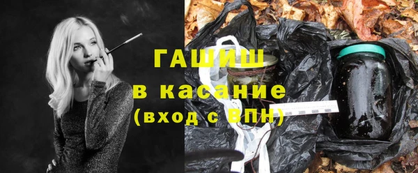 первитин Заводоуковск