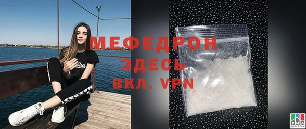 первитин Заводоуковск