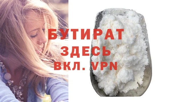 шишки Заволжск