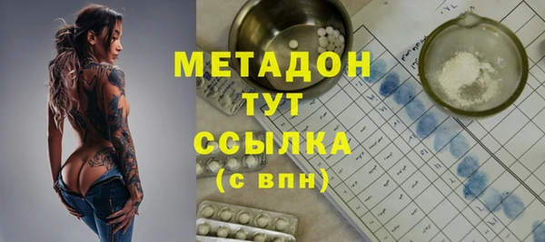 COCAINE Заволжье