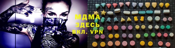 шишки Заволжск