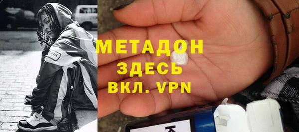 COCAINE Заволжье