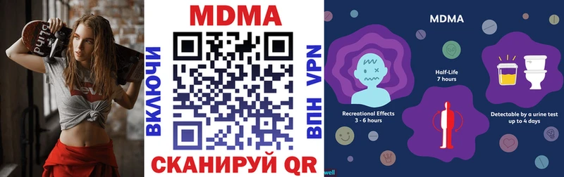 Купить закладки  Нерехта  MDMA crystal 