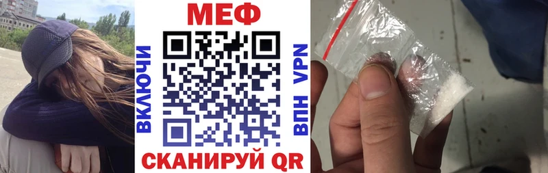 Меф мука  Купить  Нерехта 