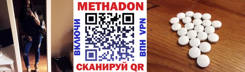Метадон мёд  Купить  Нерехта 
