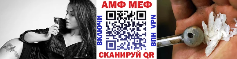Метамфетамин винт  Купить закладки  Нерехта 