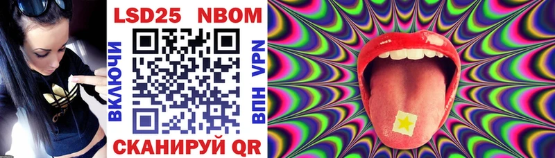 Купить  Нерехта  Марки N-bome 1500мкг 